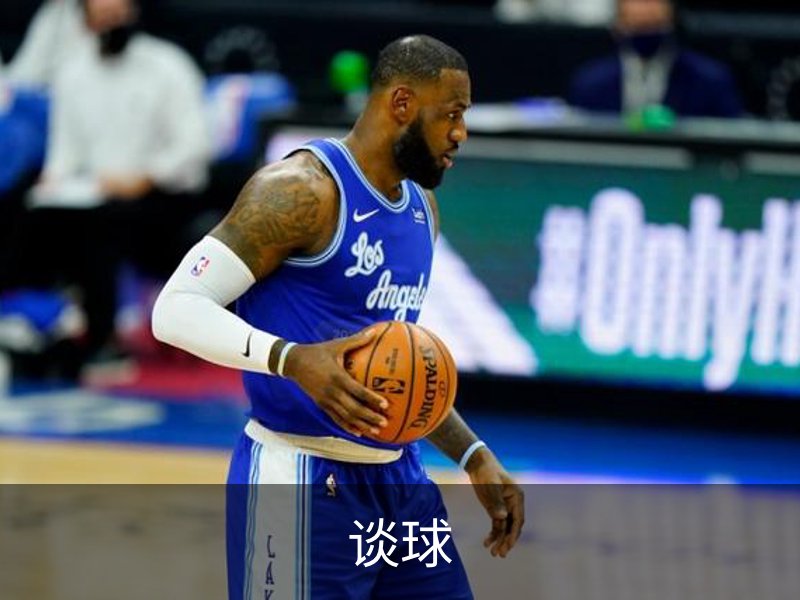 谈球吧 (中国)官方网站-TQBSPORTS